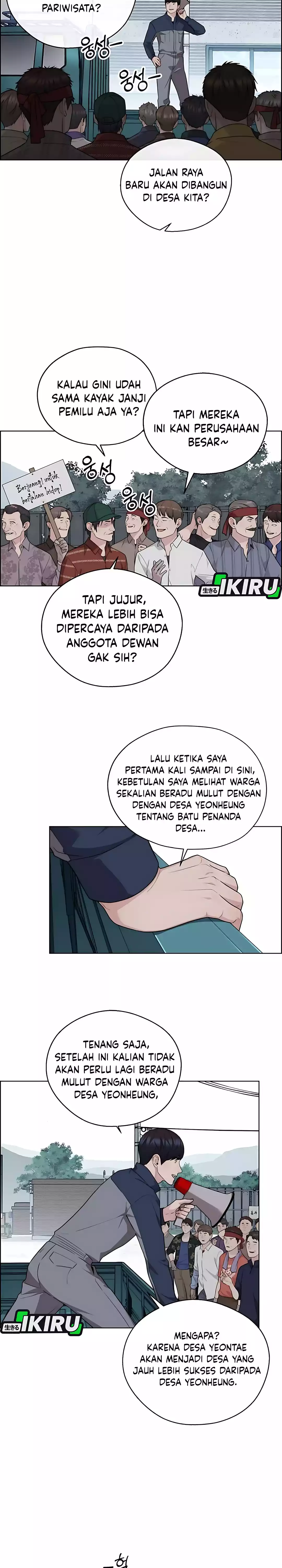 The Man chapter 251 halaman 15