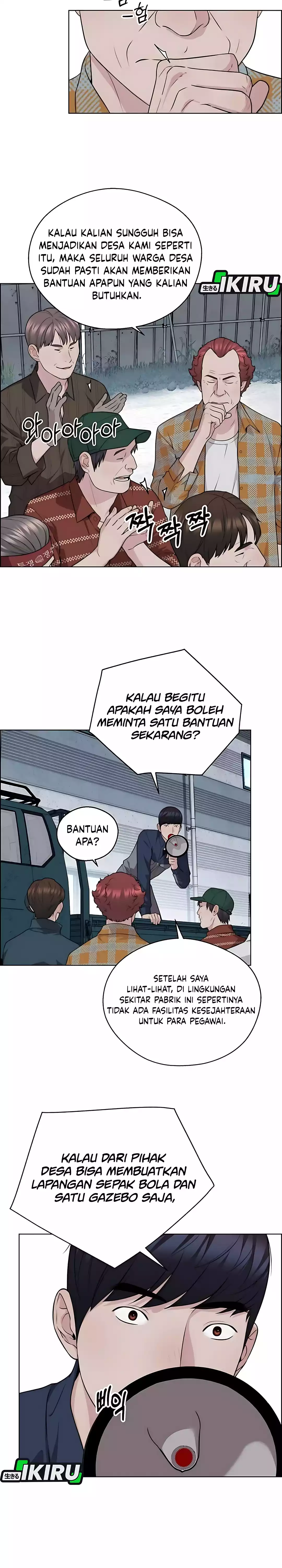 The Man chapter 251 halaman 16