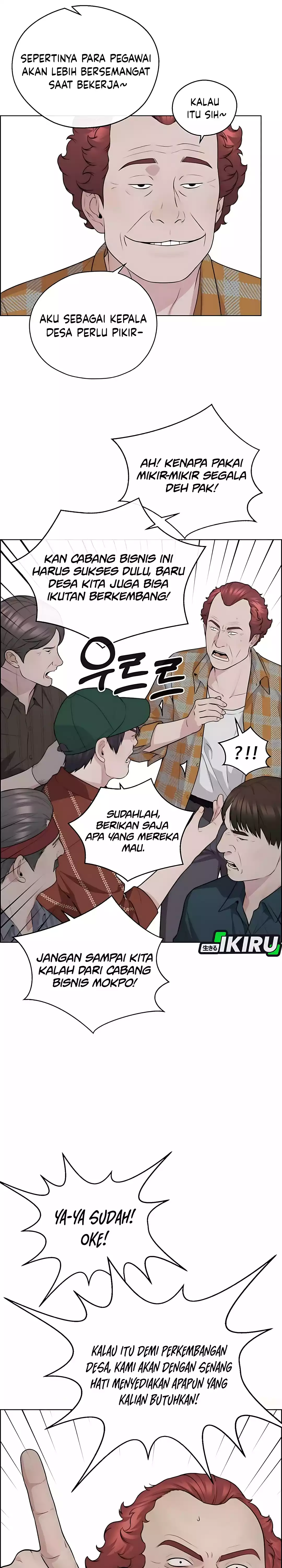The Man chapter 251 halaman 17