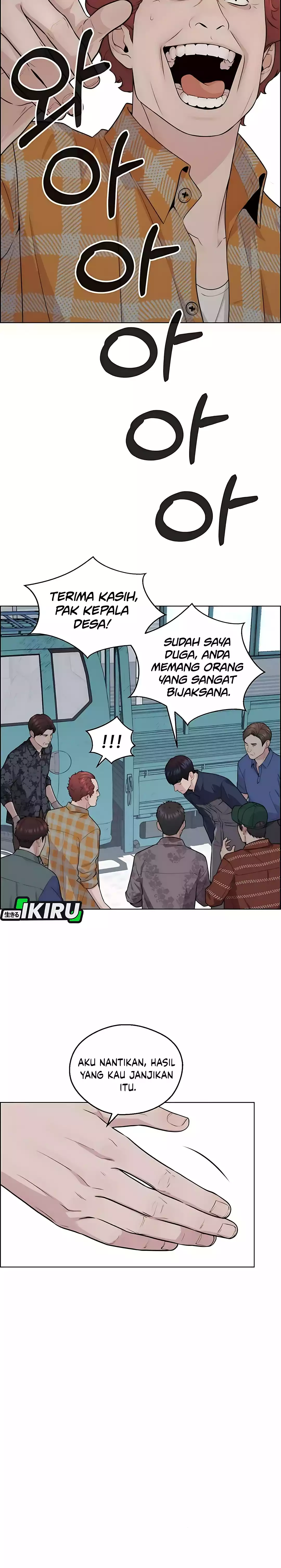 The Man chapter 251 halaman 18
