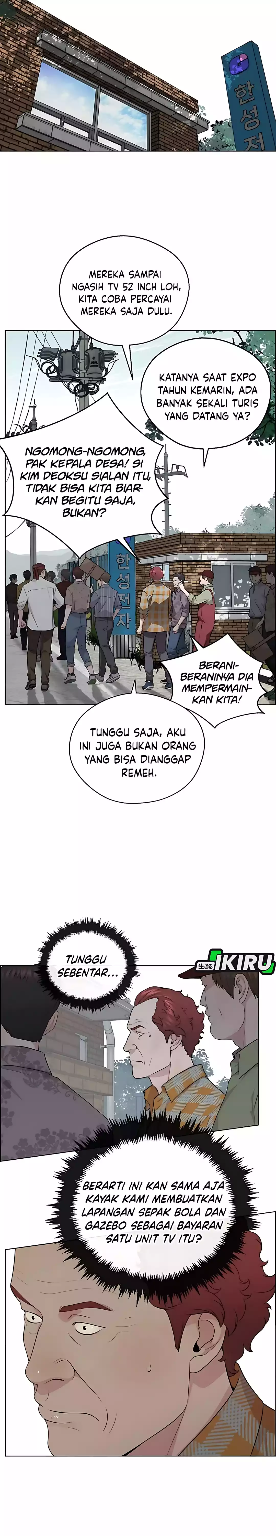 The Man chapter 251 halaman 21