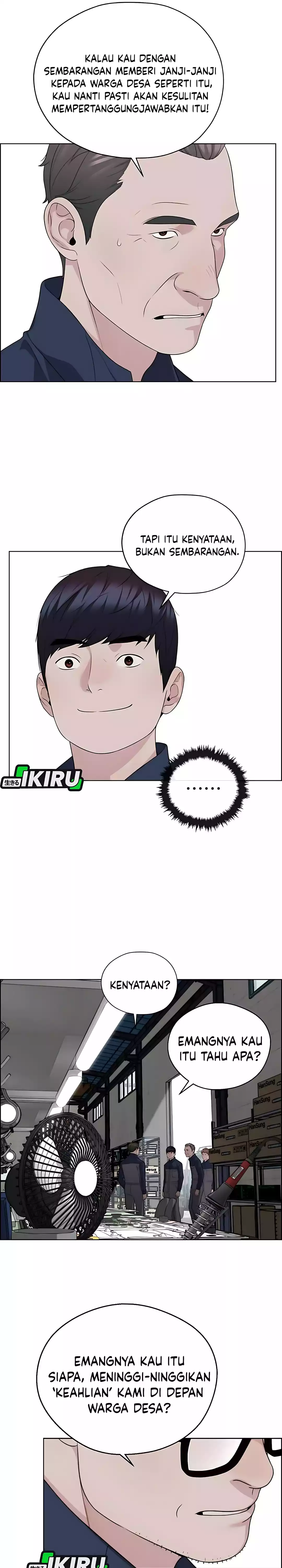 The Man chapter 251 halaman 23