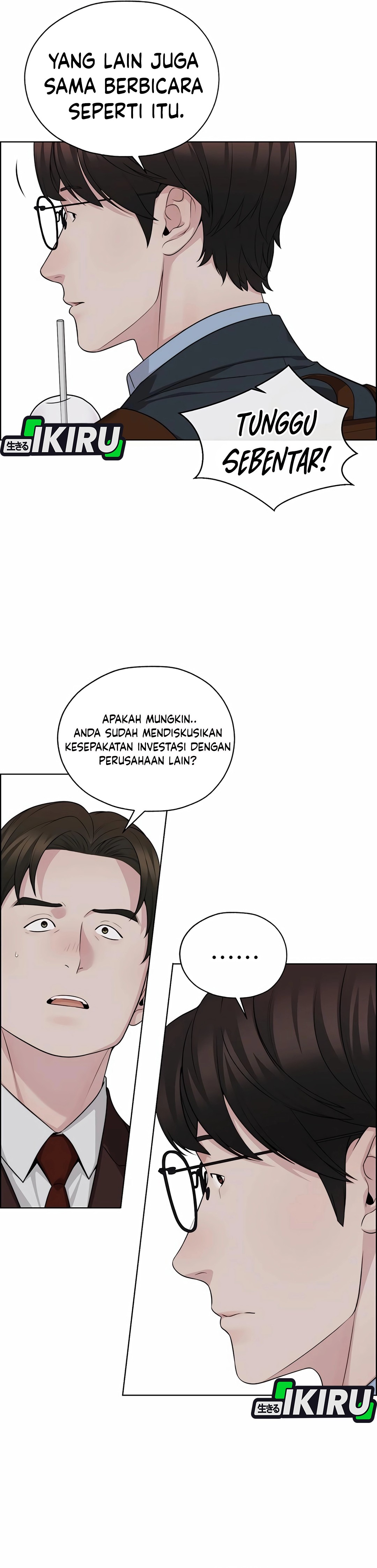 The Man chapter 252 halaman 5