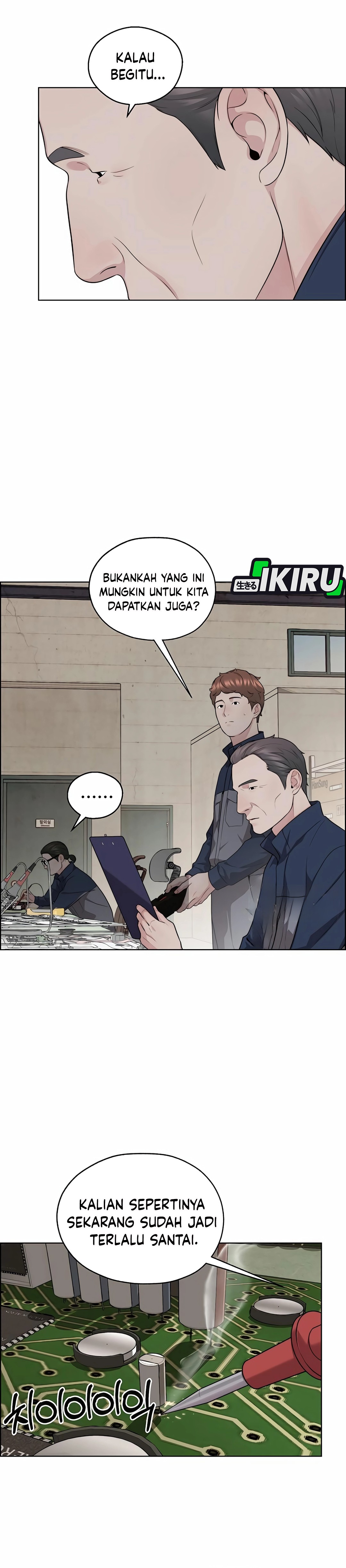 The Man chapter 252 halaman 15