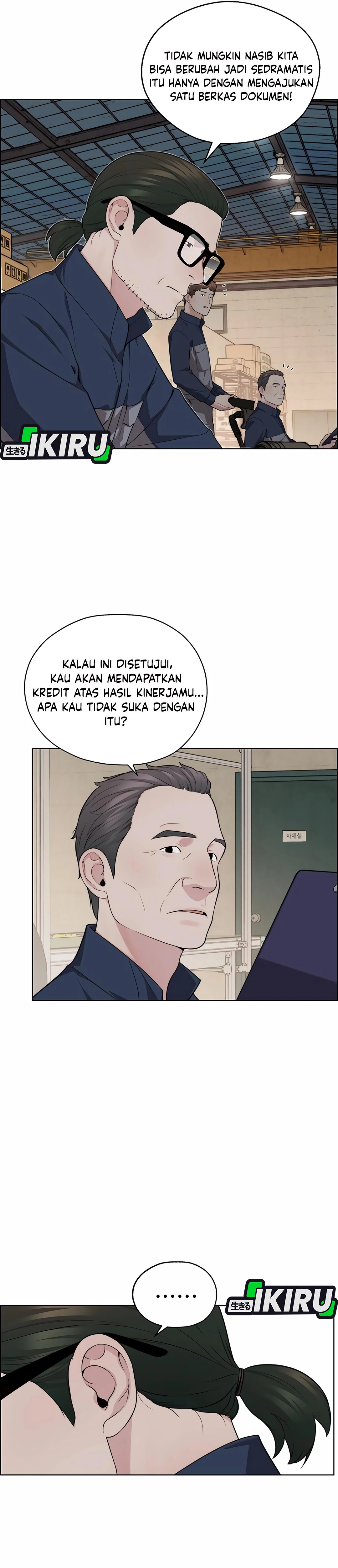 The Man chapter 252 halaman 16