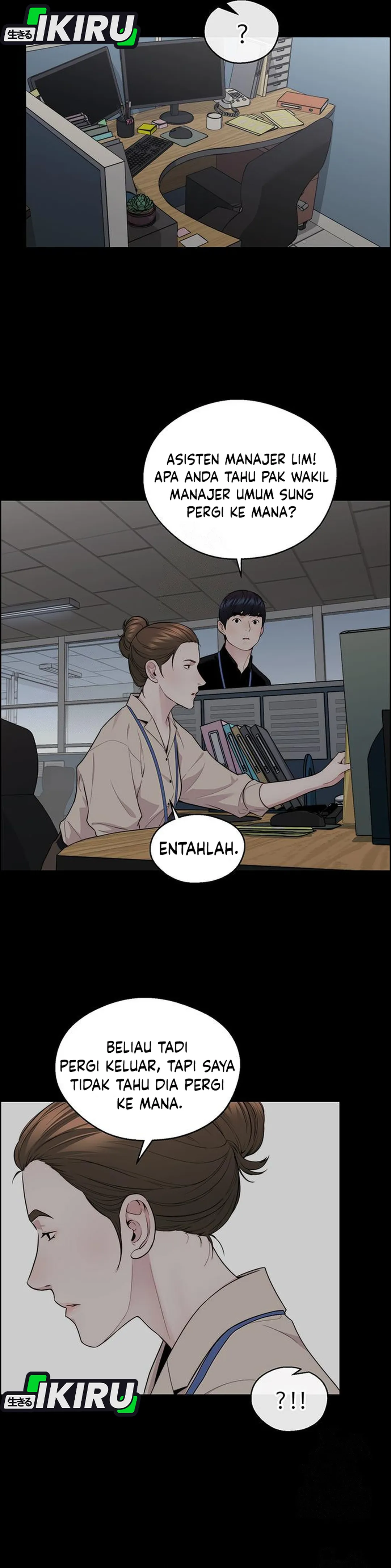 The Man chapter 239 halaman 26