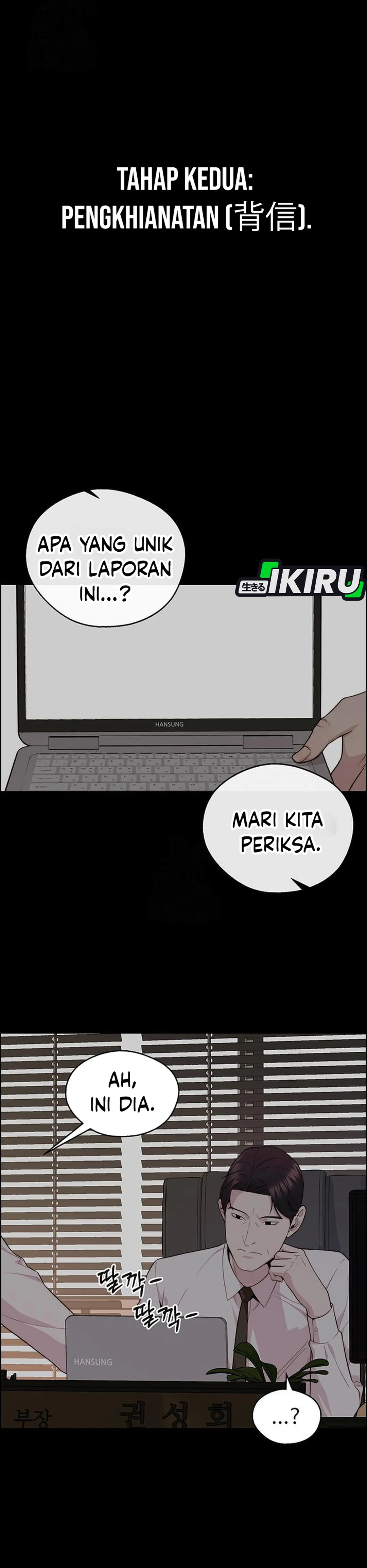 The Man chapter 239 halaman 35