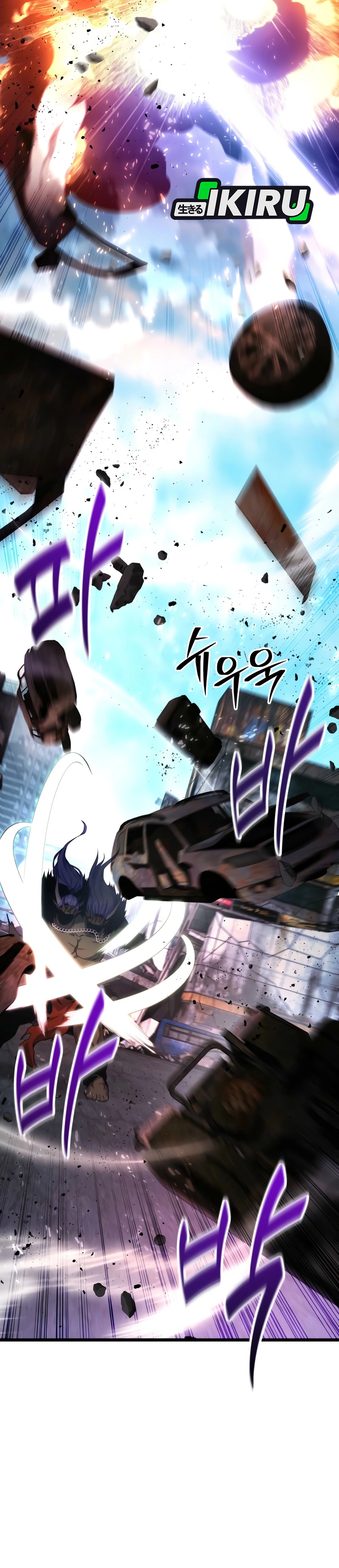 Absolute Dweller chapter 56 halaman 23