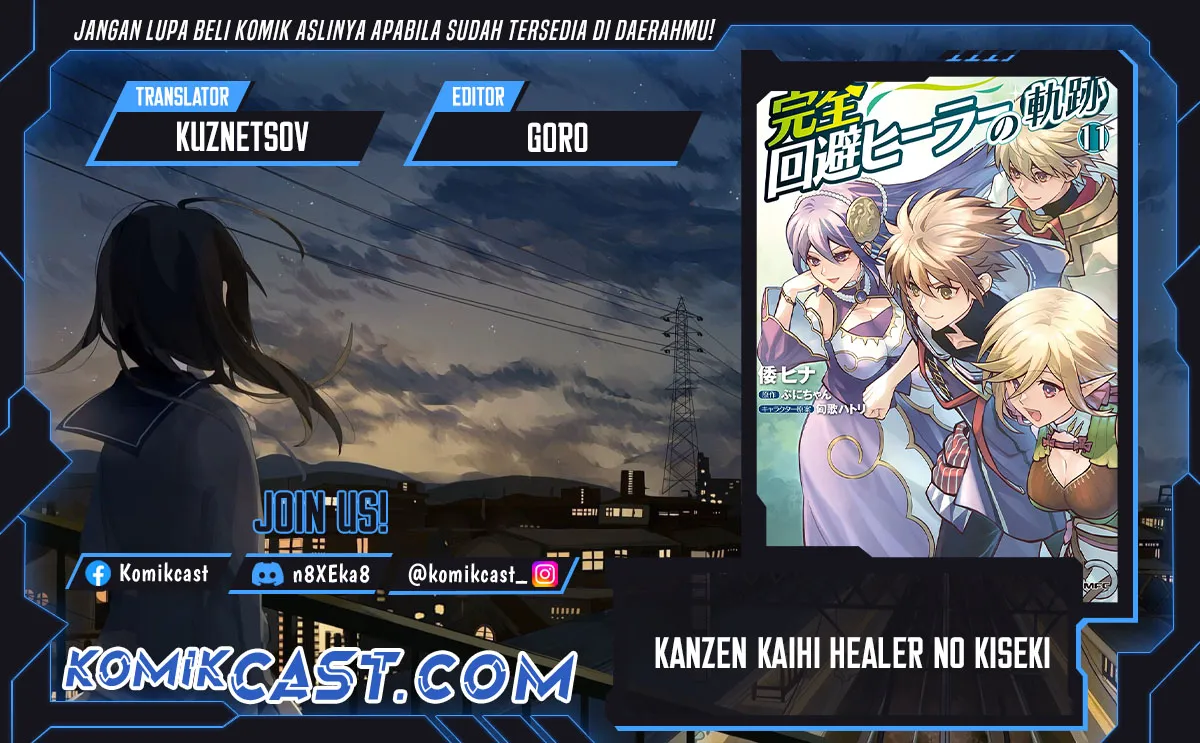 Komik Kanzen Kaihi Healer no Kiseki Chapter 50 Bahasa Indonesia - Siren