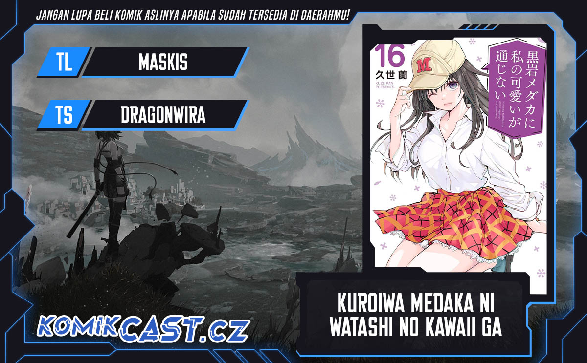 Komik Kuroiwa Medaka ni Watashi no Kawaii ga Tsuujinai Chapter 143