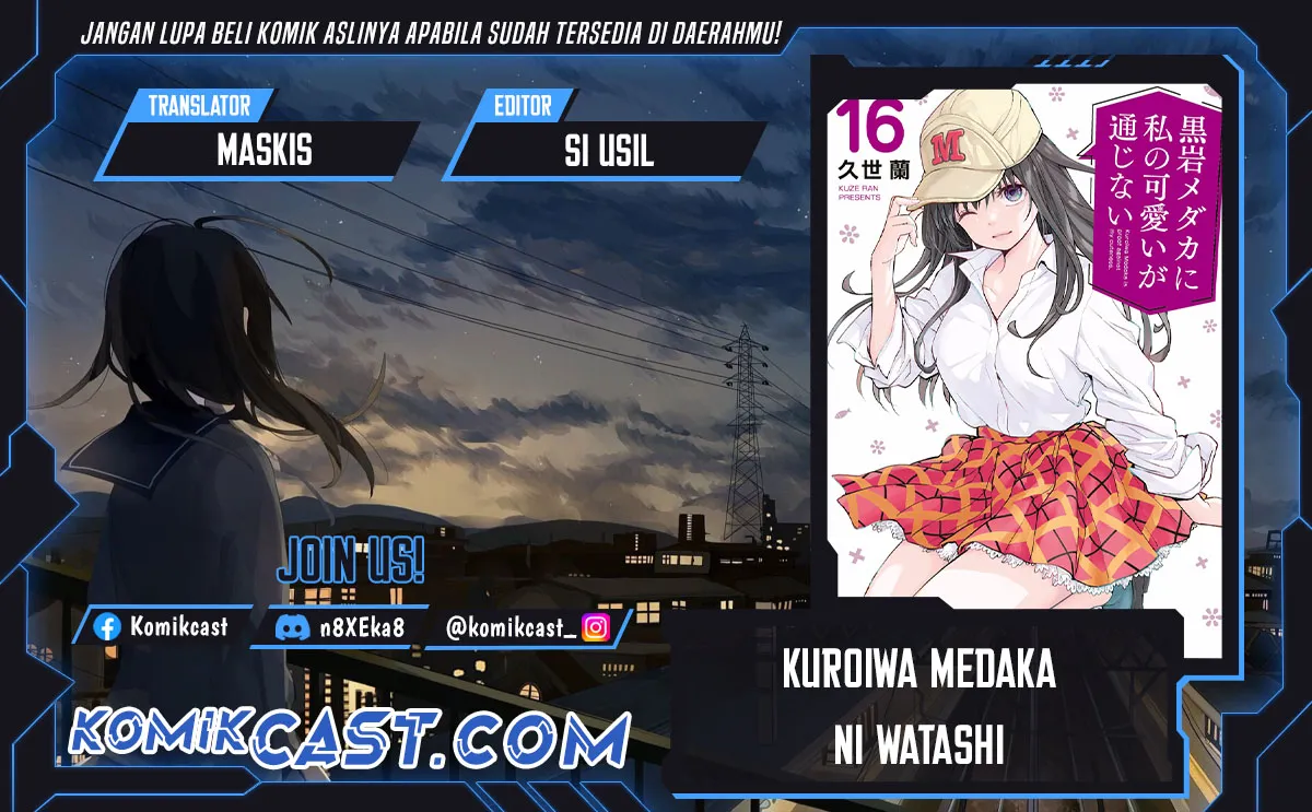 Komik Kuroiwa Medaka ni Watashi no Kawaii ga Tsuujinai Chapter 170