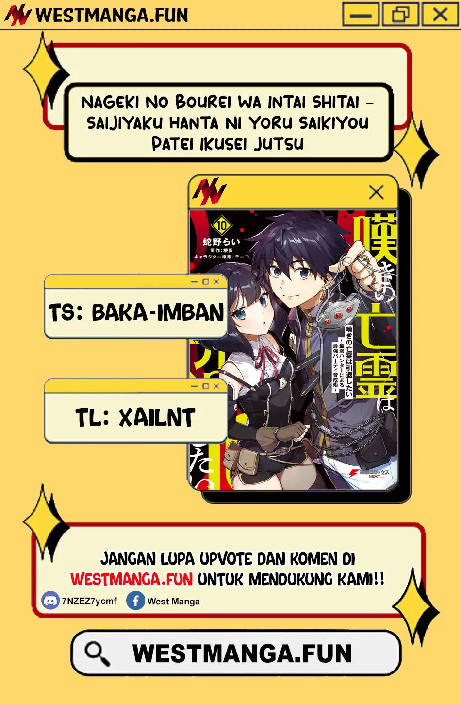 Nageki no Bourei wa Intai Shitai - Saijiyaku Hanta ni Yoru Saikiyou Patei Ikusei Jutsu chapter 49 halaman 4