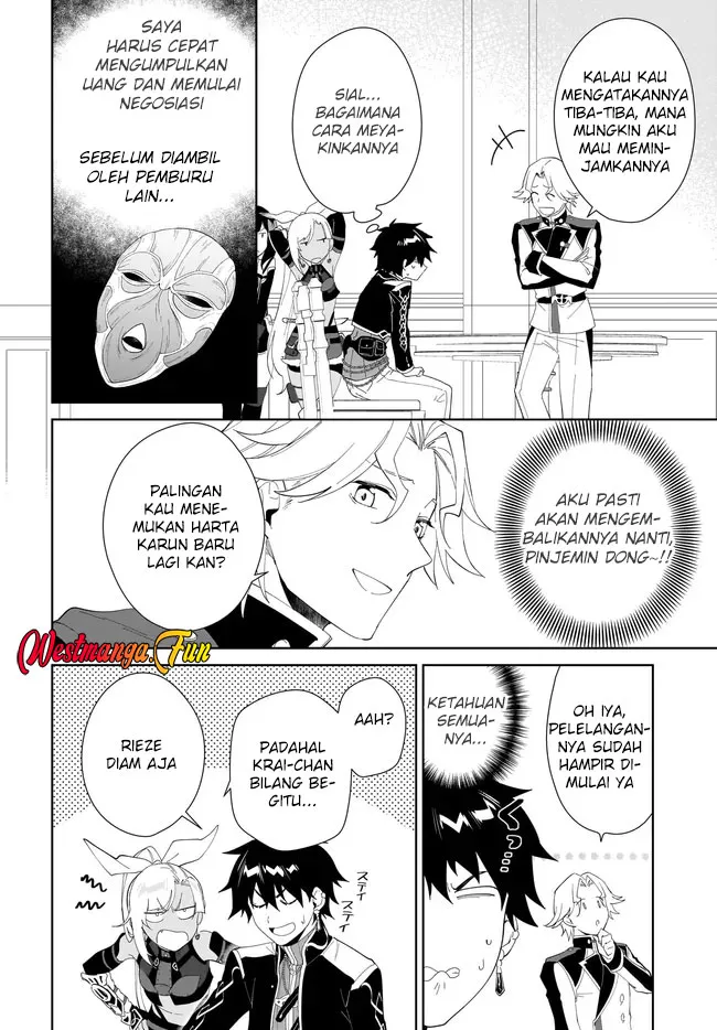 Nageki no Bourei wa Intai Shitai - Saijiyaku Hanta ni Yoru Saikiyou Patei Ikusei Jutsu chapter 49 halaman 12