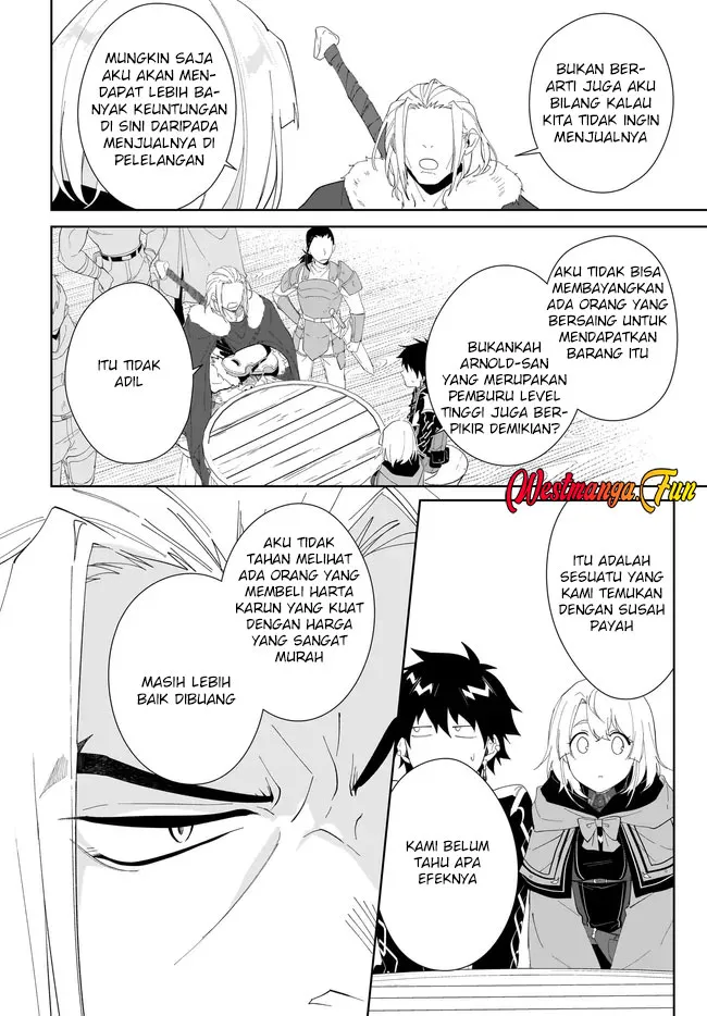 Nageki no Bourei wa Intai Shitai - Saijiyaku Hanta ni Yoru Saikiyou Patei Ikusei Jutsu chapter 49 halaman 27