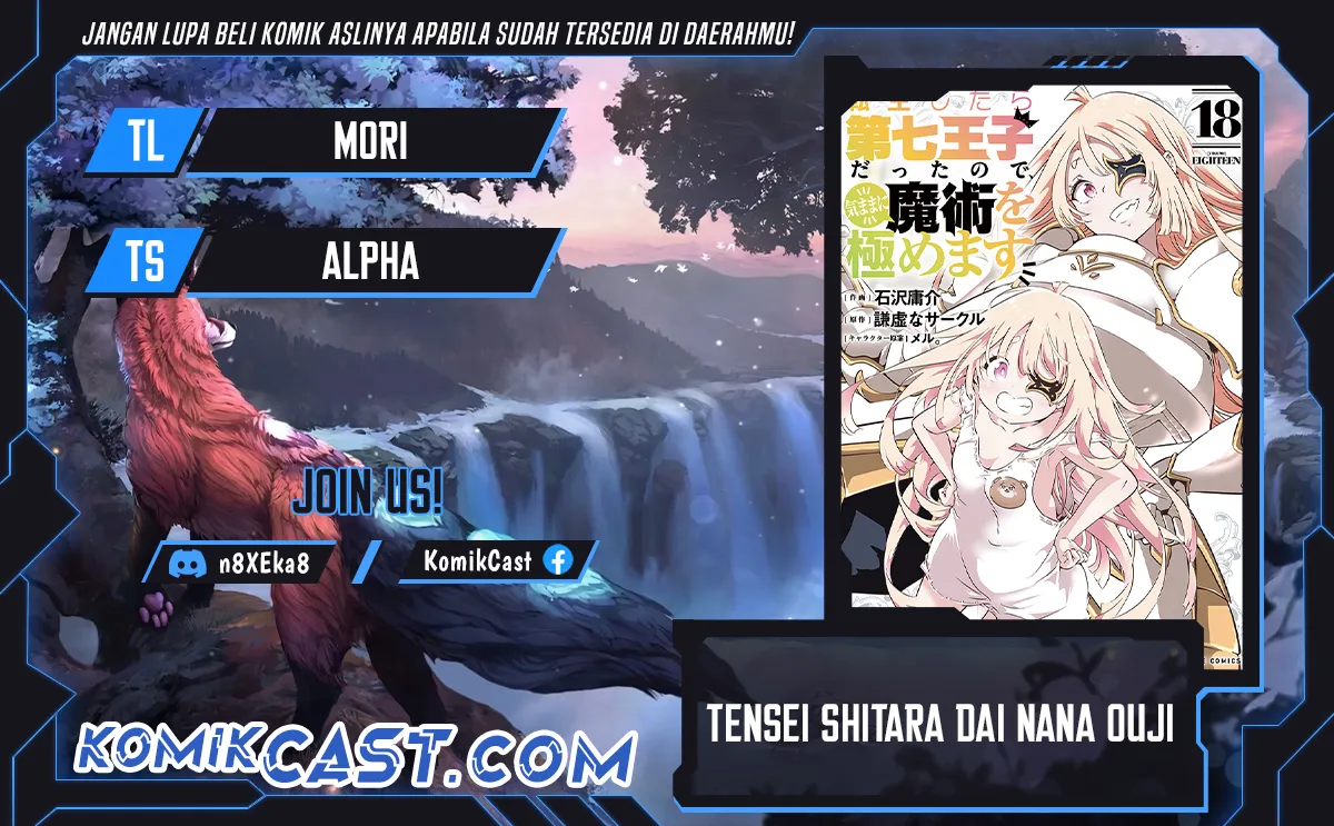 Komik Tensei Shitara dai Nana Ouji dattanode, Kimamani Majutsu o