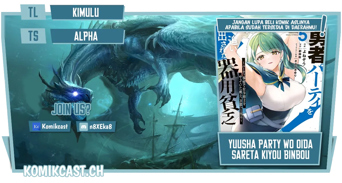 Komik Yuusha Party O Oida Sareta Kiyou Binbou Chapter 23 Bahasa