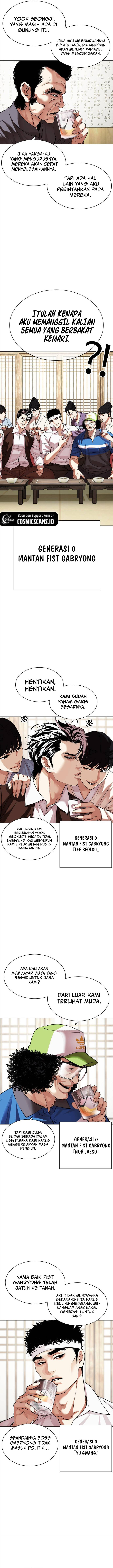 Lookism Chapter 488 halaman 2