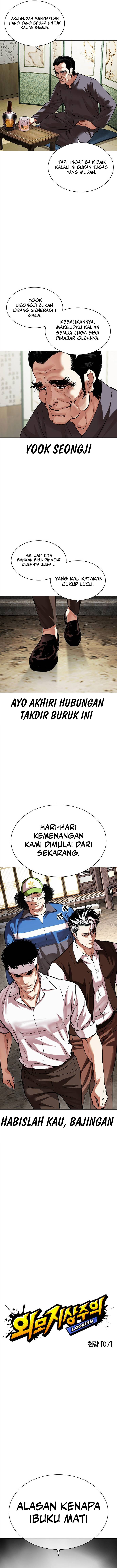Lookism Chapter 488 halaman 3