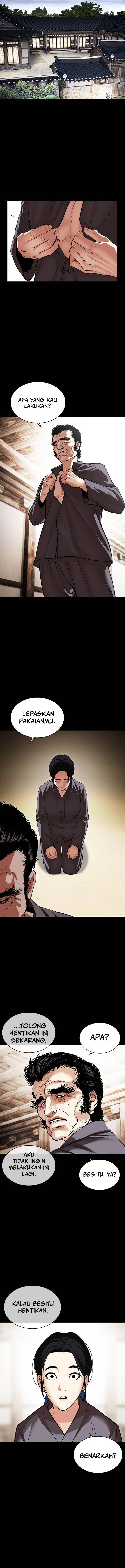 Lookism Chapter 488 halaman 12