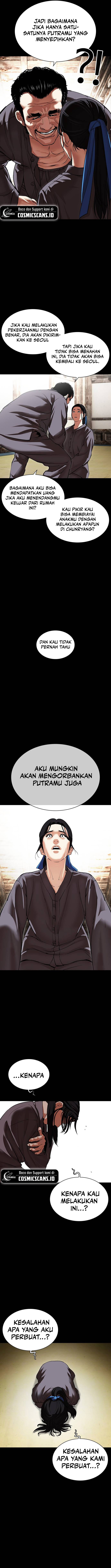 Lookism Chapter 488 halaman 13