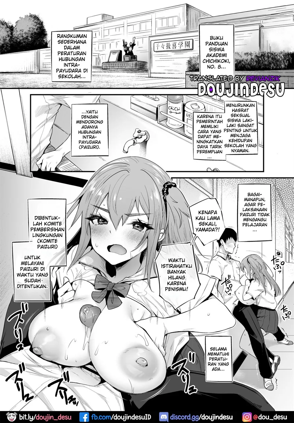 Chichikoki Gakuen Paizuri Iinkai Chapter 01 - Page 5