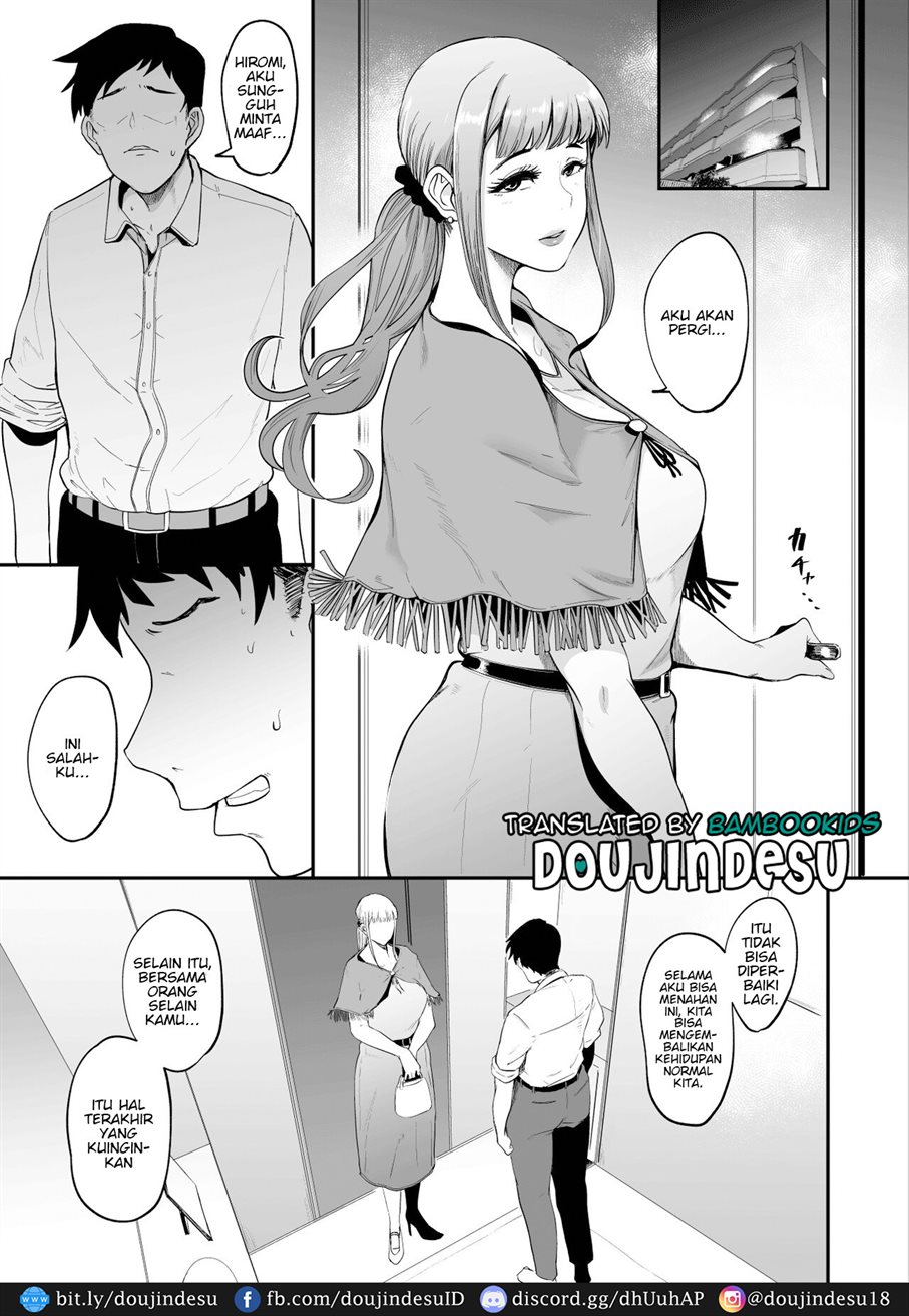 Fella Mask Fujin Chapter 01 - Page 4