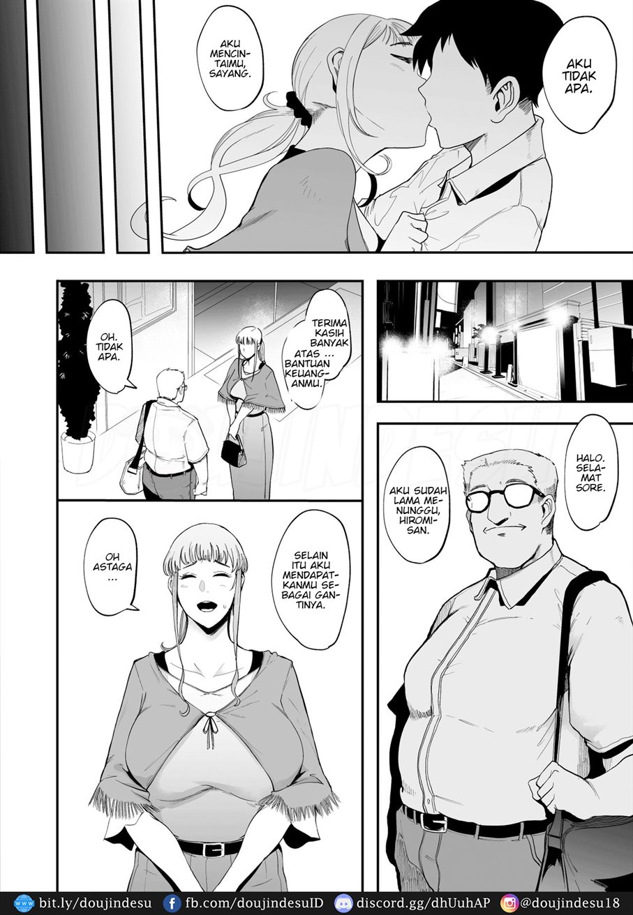 Fella Mask Fujin Chapter 01 - Page 5