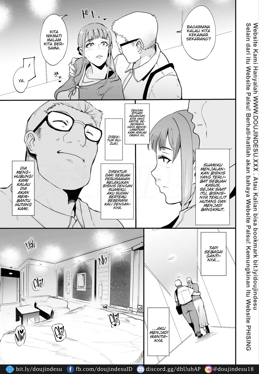 Fella Mask Fujin Chapter 01 - Page 6