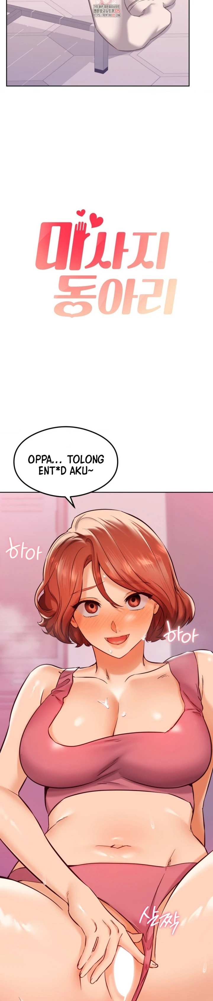 Magical Massage Chapter 29 - Page 5