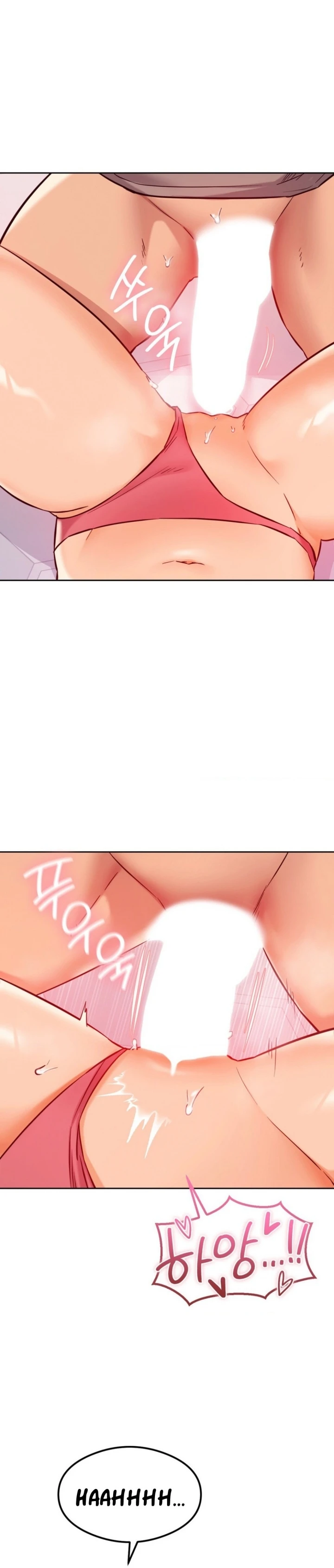 Magical Massage Chapter 29 - Page 17