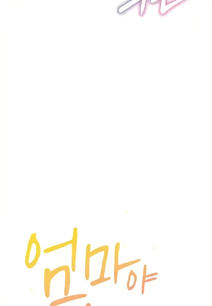 My Mom and Sister Chapter 23 - Page 30