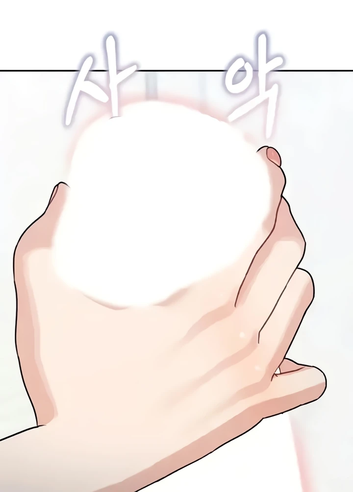My Mom and Sister Chapter 23 - Page 100