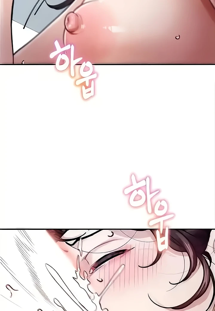 My Mom and Sister Chapter 24 - Page 53