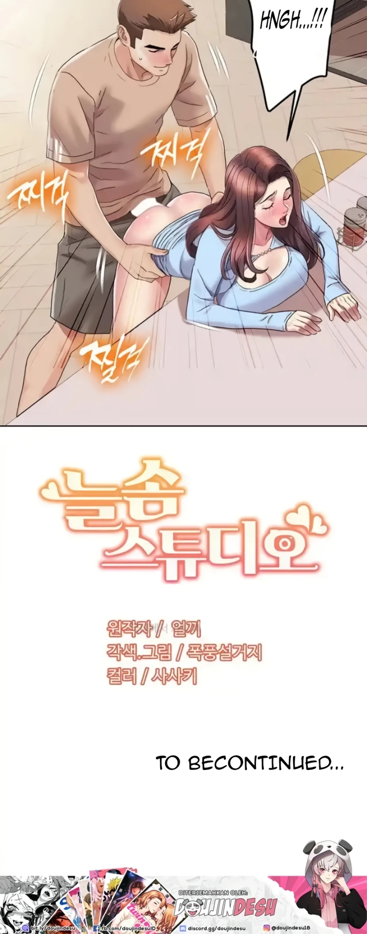 Neulsome Studio Chapter 21 - Page 31