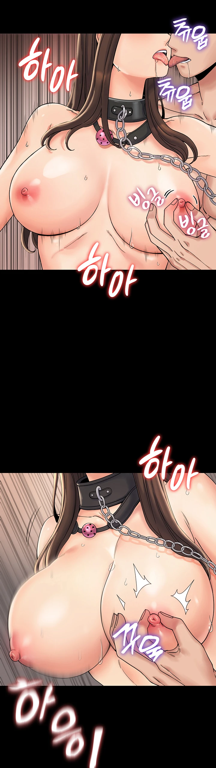 Obsessive Romance Chapter 01 - Page 43