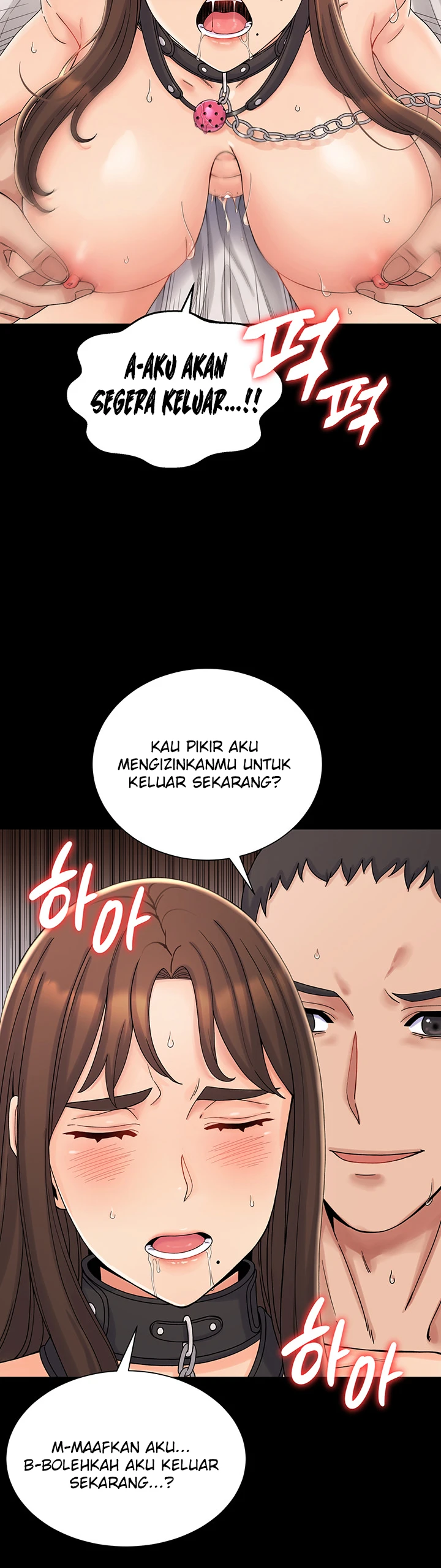 Obsessive Romance Chapter 01 - Page 45