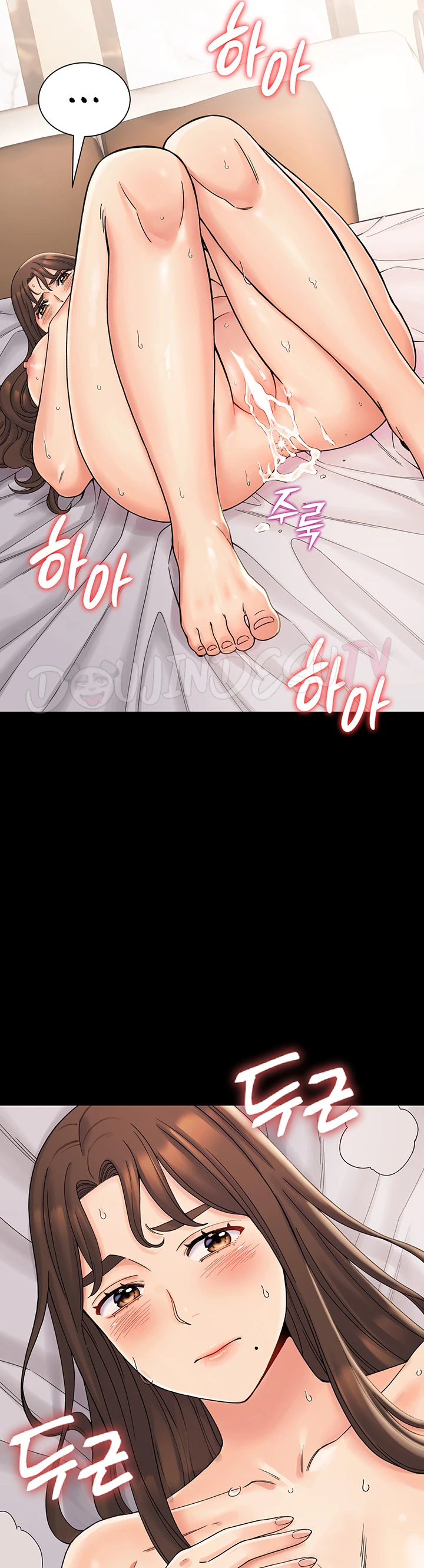 Obsessive Romance Chapter 01 - Page 54