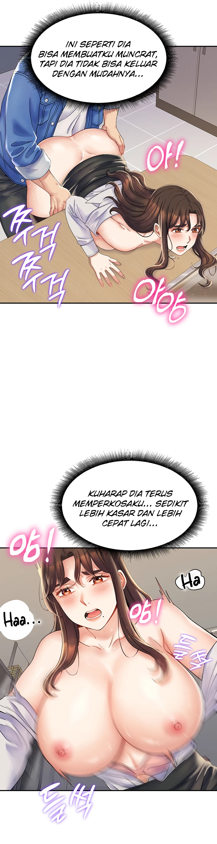 Obsessive Romance Chapter 03 - Page 20