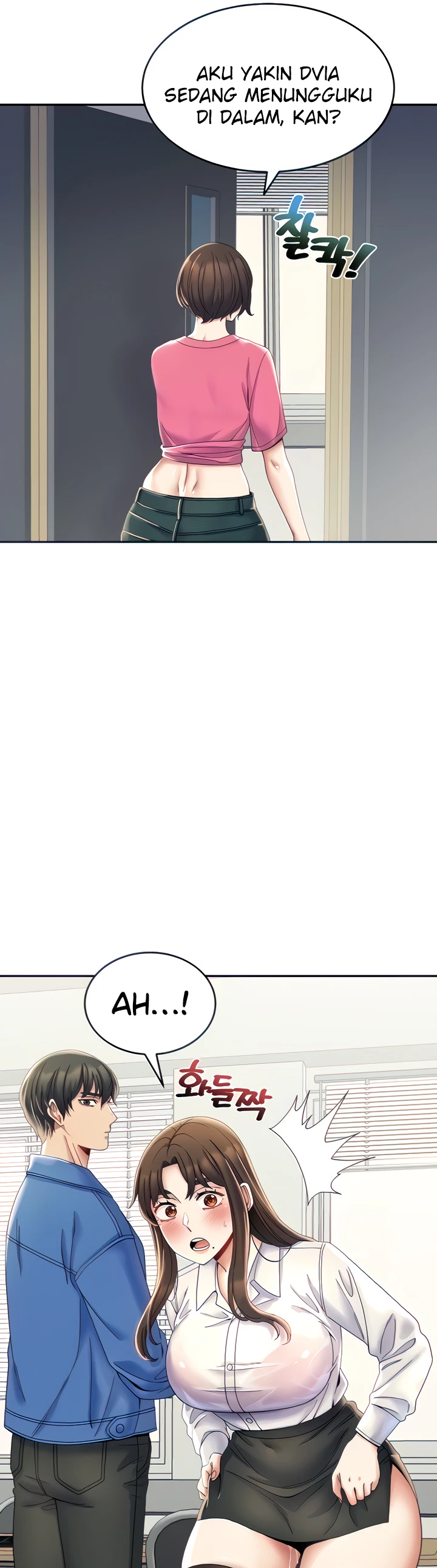 Obsessive Romance Chapter 04 - Page 5