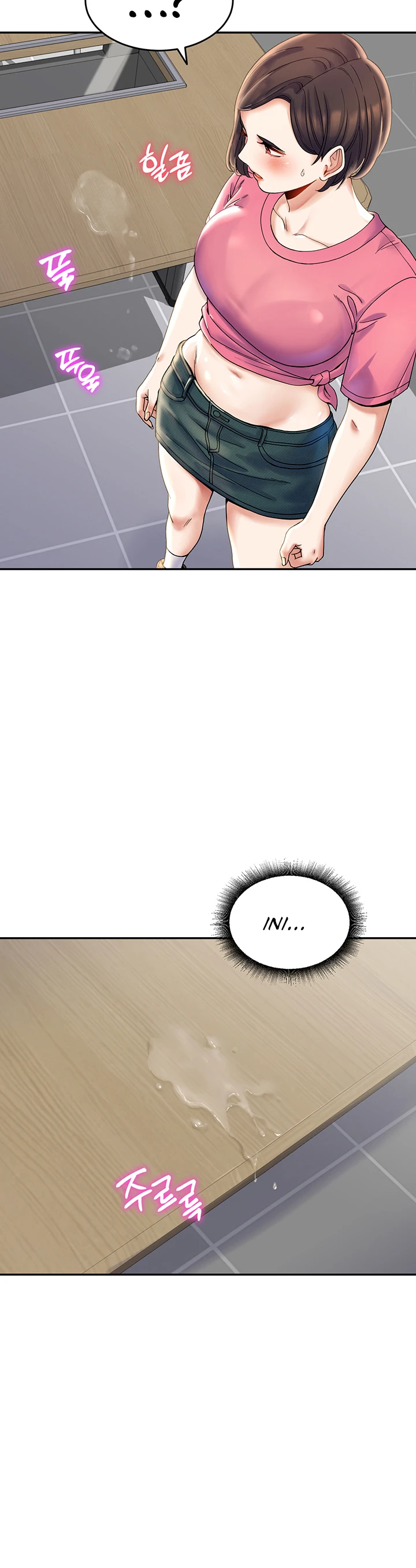 Obsessive Romance Chapter 04 - Page 16