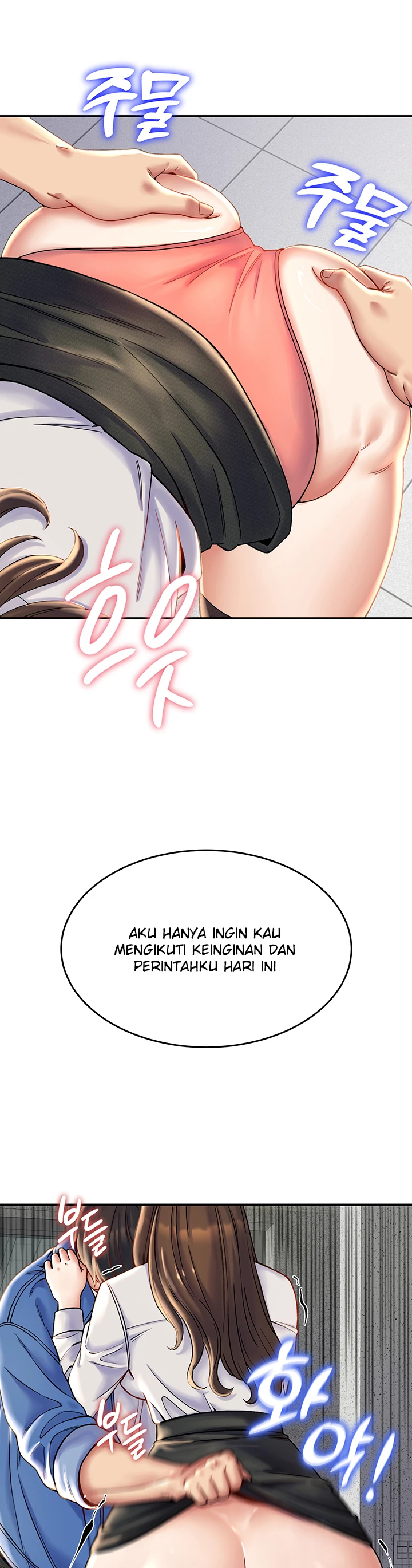 Obsessive Romance Chapter 04 - Page 37