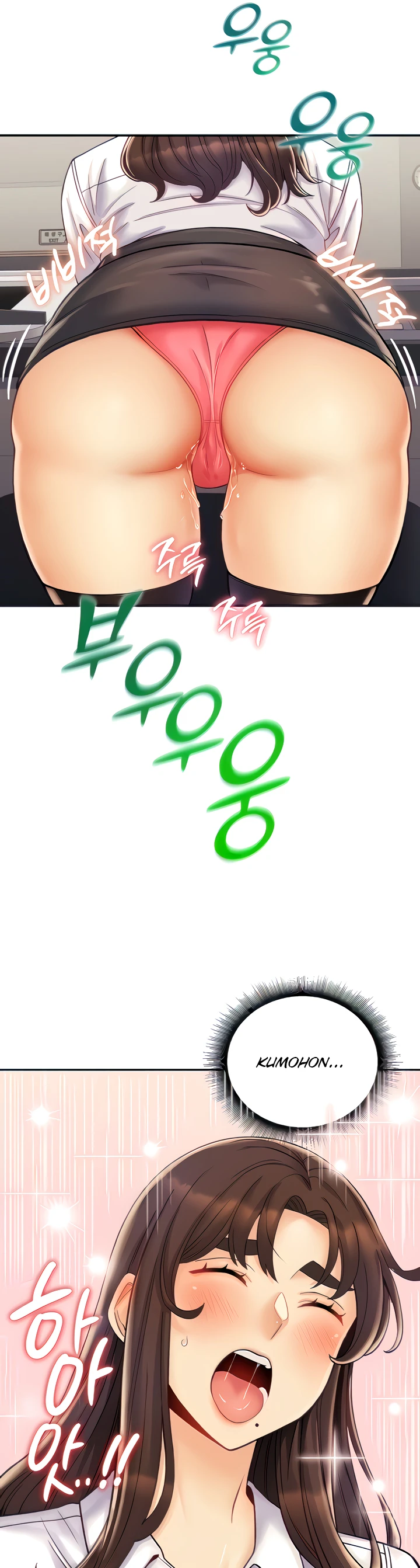 Obsessive Romance Chapter 05 - Page 8
