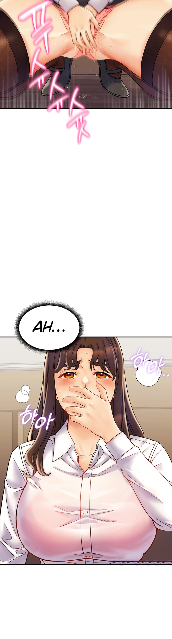 Obsessive Romance Chapter 05 - Page 21