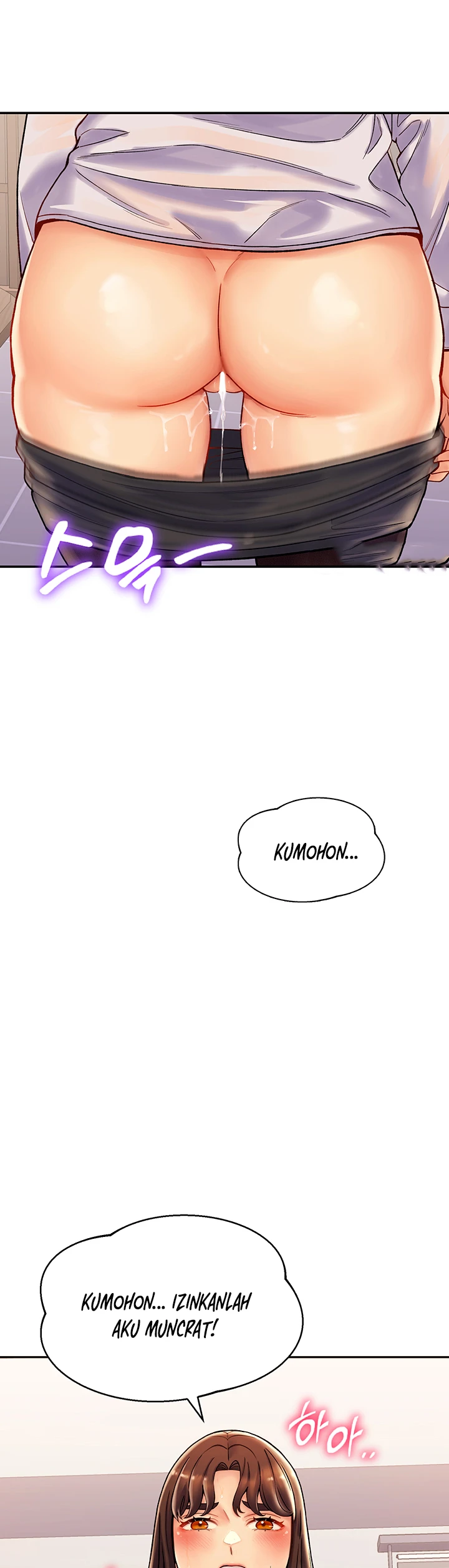 Obsessive Romance Chapter 05 - Page 46