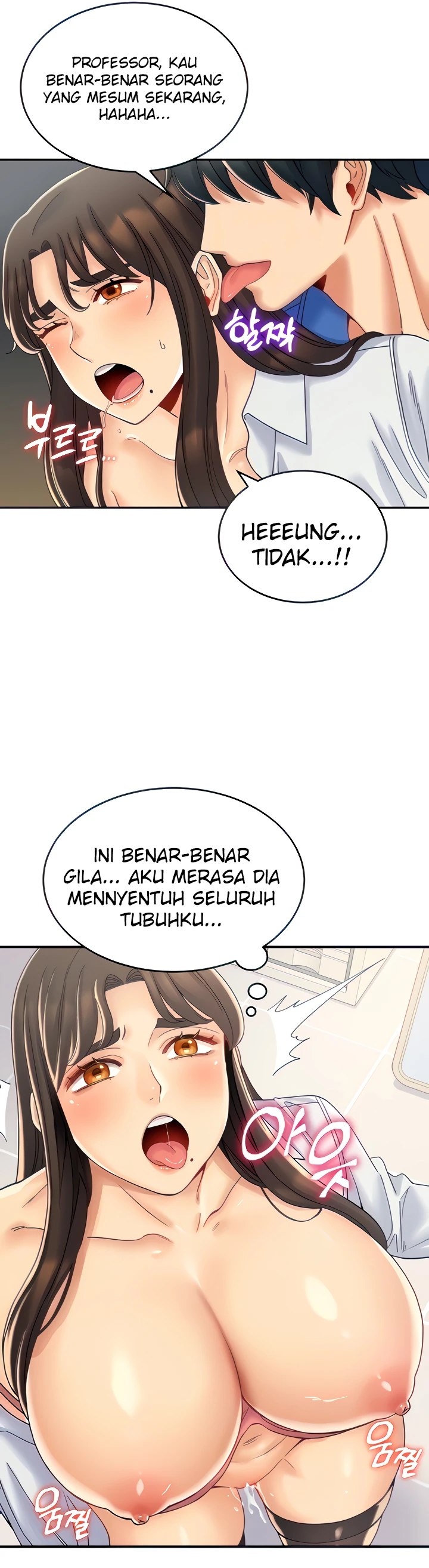 Obsessive Romance Chapter 06 - Page 10