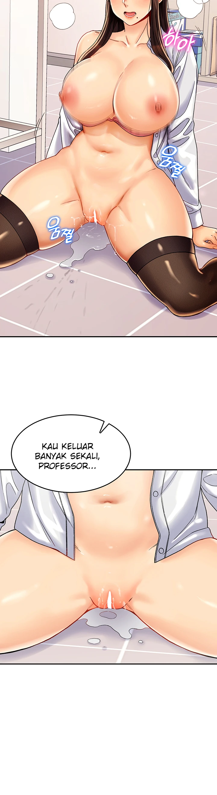 Obsessive Romance Chapter 06 - Page 14