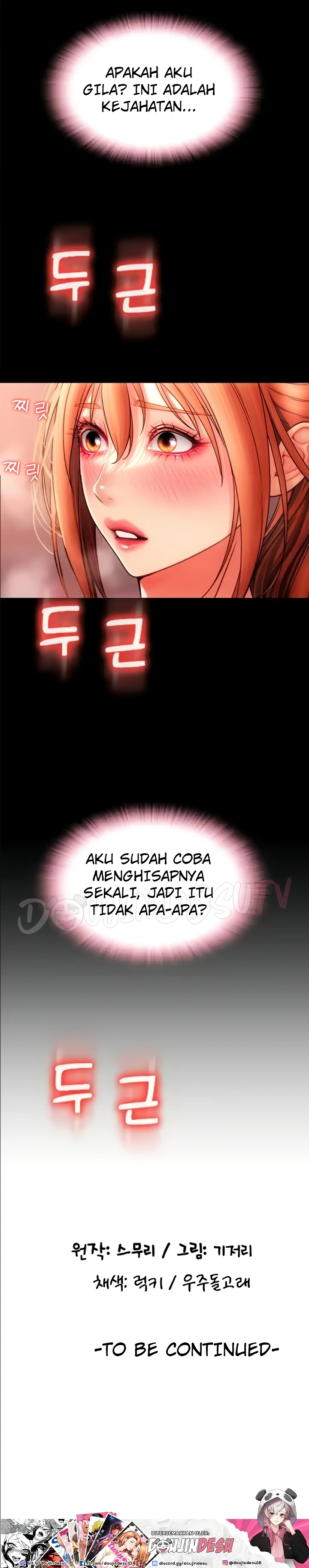 Pay With Sperm Pay Chapter 48 - Page 53