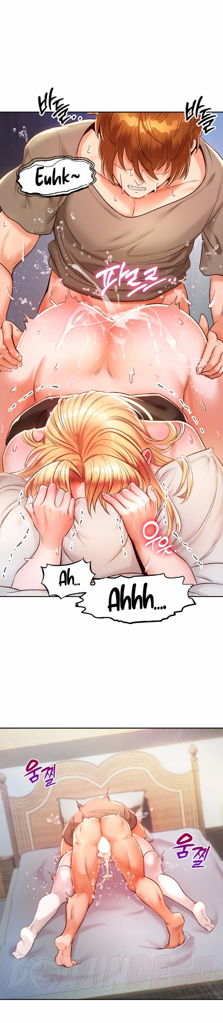 Revenge by Harem Chapter 04 - Page 26