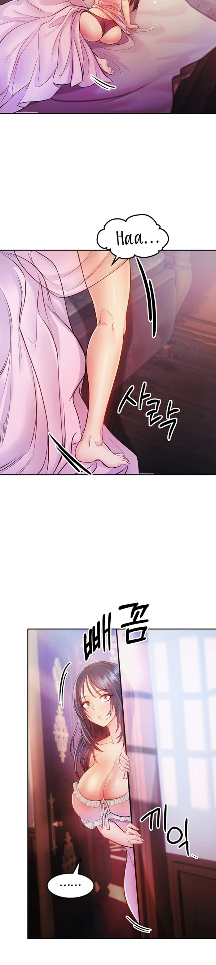 Revenge by Harem Chapter 05 - Page 27