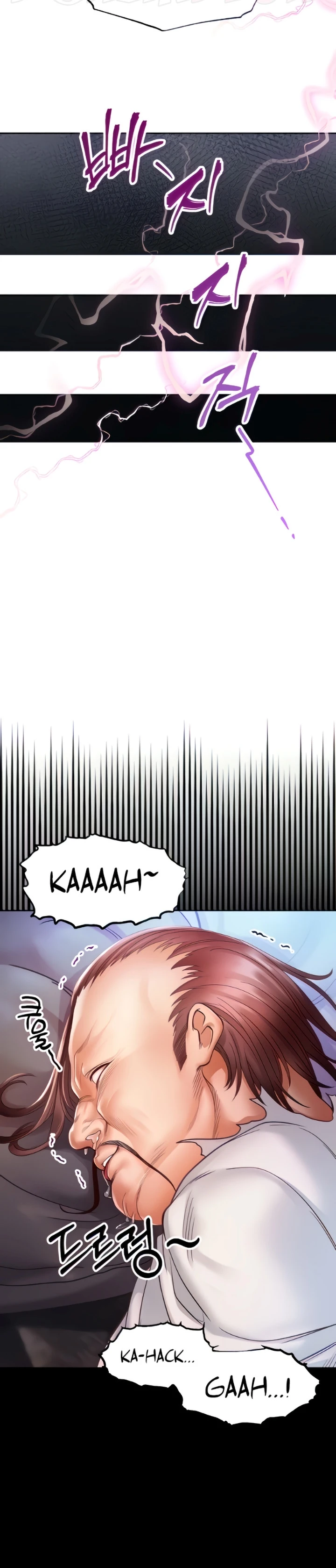 Revenge by Harem Chapter 06 - Page 6